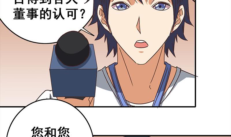 第40话 他是我男朋友9