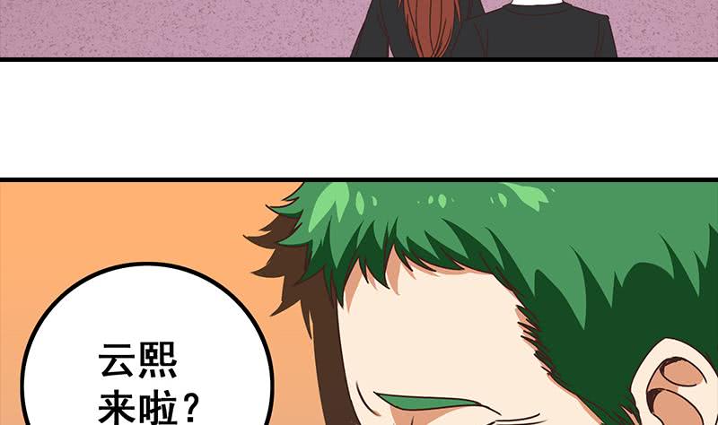 第41话 讨厌的二叔12