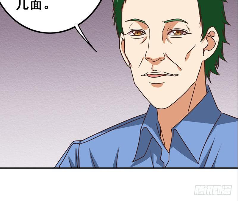第41话 讨厌的二叔16