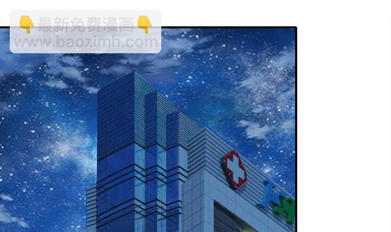 第41话 讨厌的二叔2
