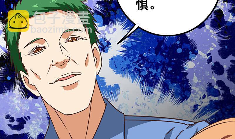 第41话 讨厌的二叔24