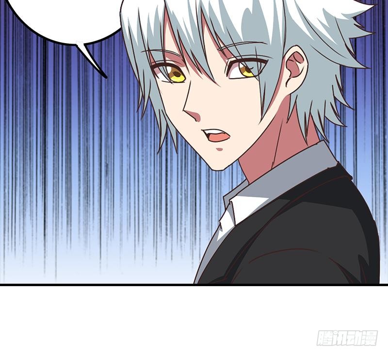第41话 讨厌的二叔41
