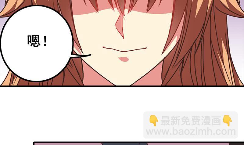 第42话 她柔弱的一面11