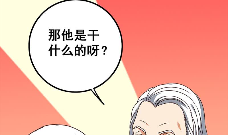 第42话 她柔弱的一面13