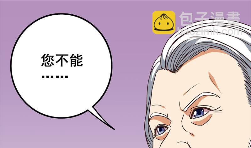第42话 她柔弱的一面16