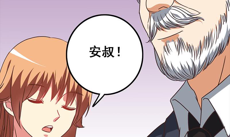 第42话 她柔弱的一面17