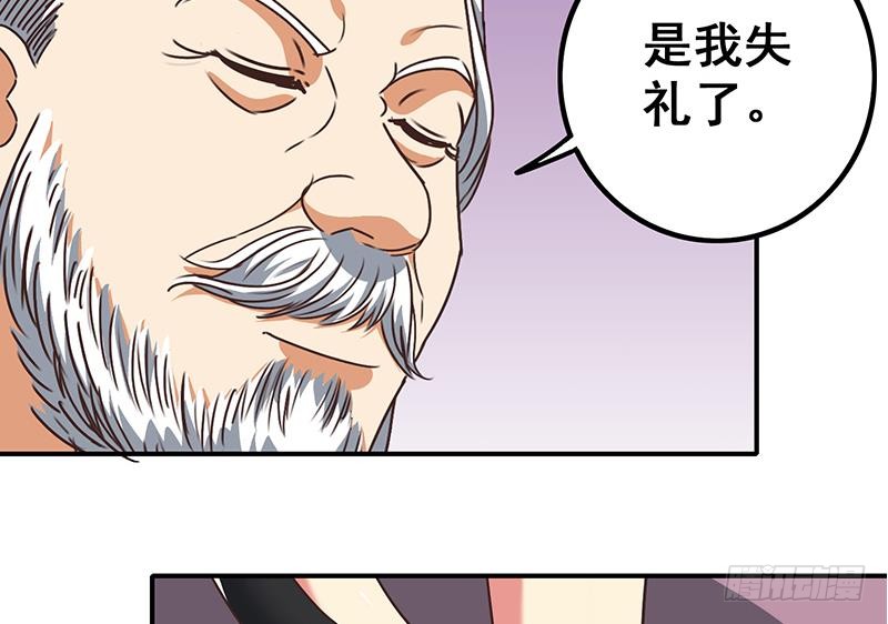 第42话 她柔弱的一面19