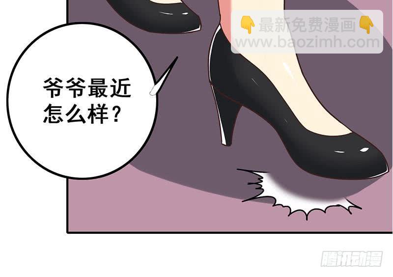 第42话 她柔弱的一面20