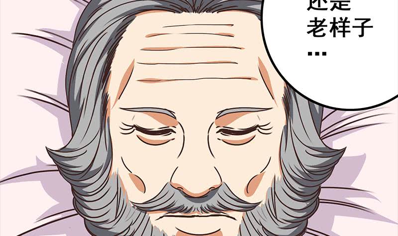第42话 她柔弱的一面24