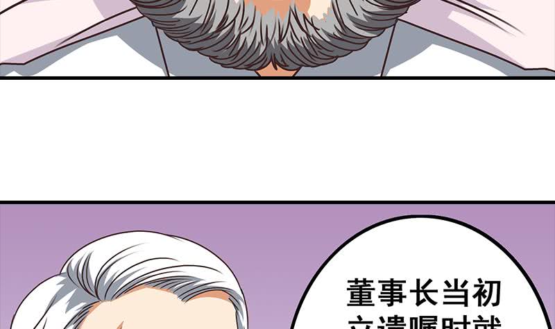 第42话 她柔弱的一面25