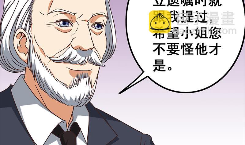 第42话 她柔弱的一面26