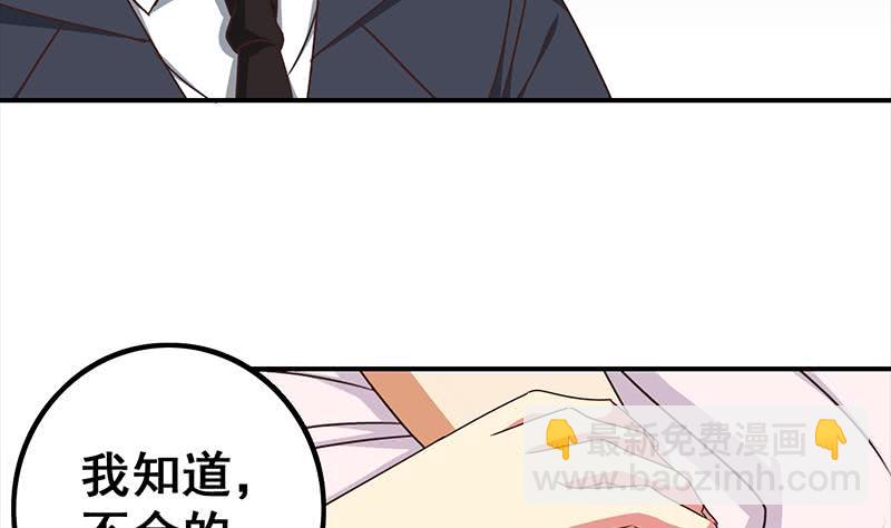 第42话 她柔弱的一面27