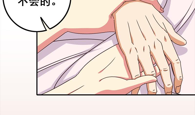 第42话 她柔弱的一面28