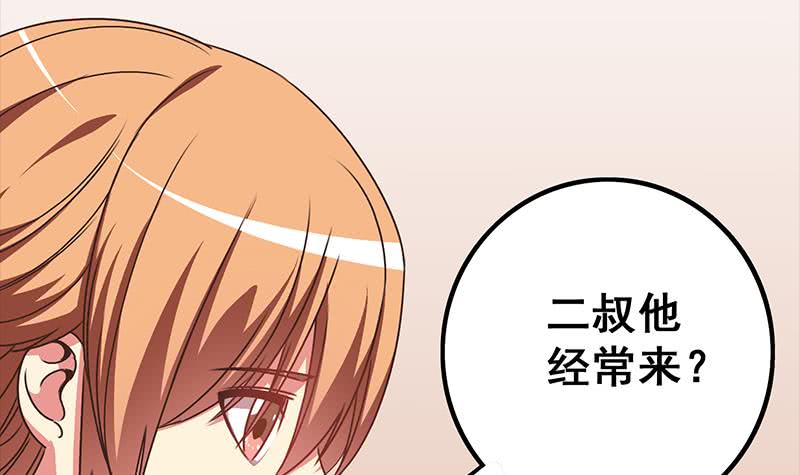 第42话 她柔弱的一面29