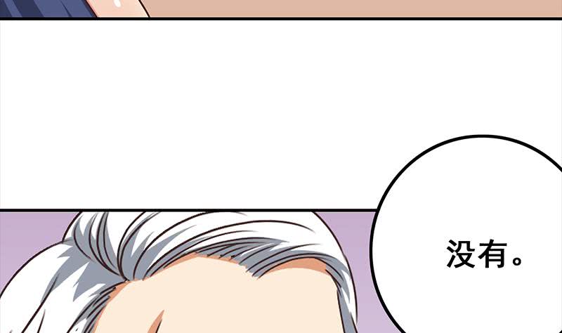 第42话 她柔弱的一面31