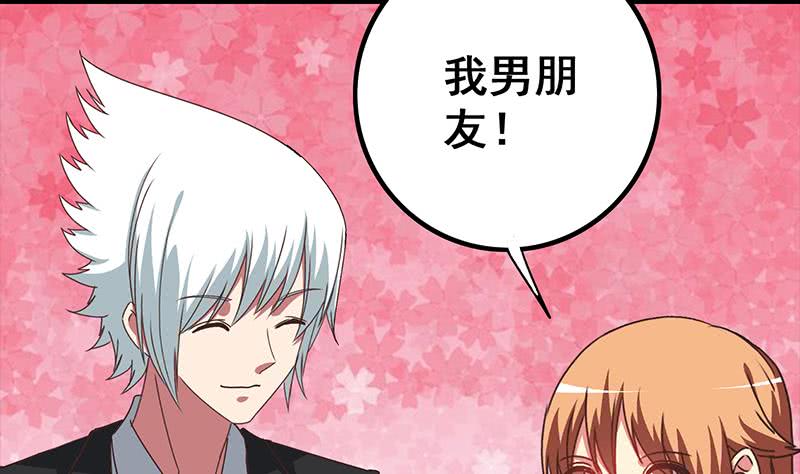第42话 她柔弱的一面6