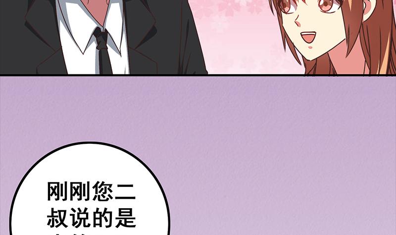 第42话 她柔弱的一面7