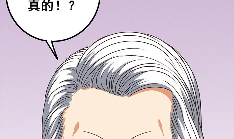 第42话 她柔弱的一面8