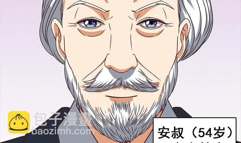 第42话 她柔弱的一面9