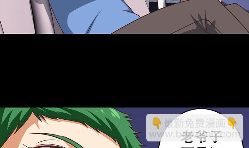 第43话 把猎物踩到脚下13
