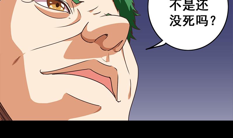 第43话 把猎物踩到脚下14