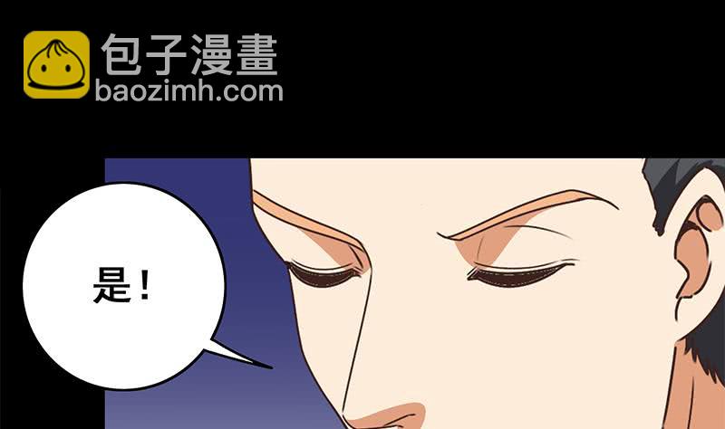 第43话 把猎物踩到脚下15
