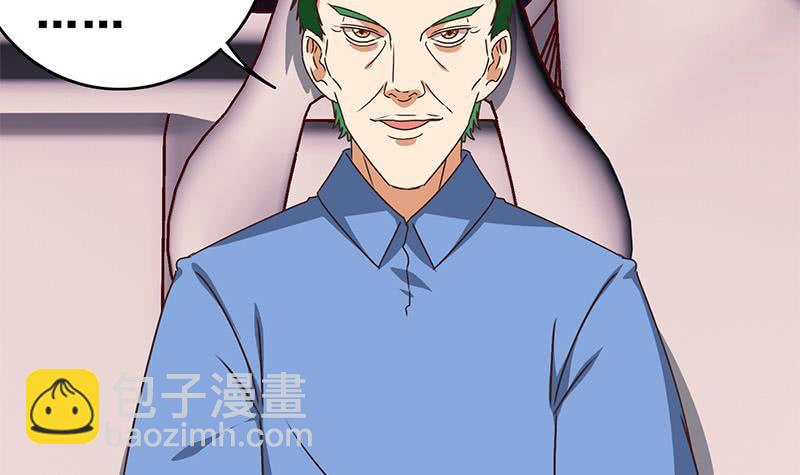 第43话 把猎物踩到脚下17