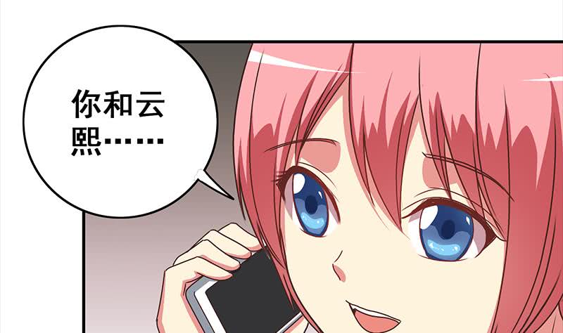 第43话 把猎物踩到脚下48