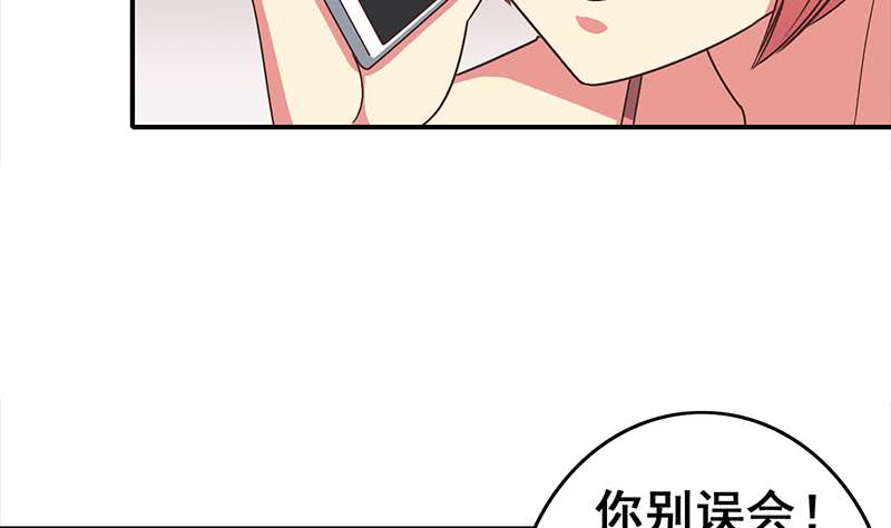 第43话 把猎物踩到脚下53