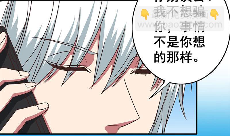 第43话 把猎物踩到脚下54