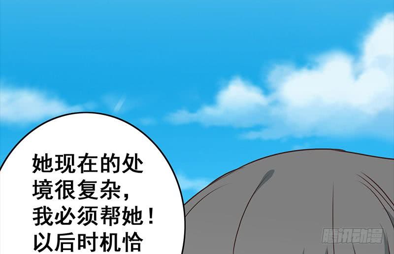 第43话 把猎物踩到脚下55