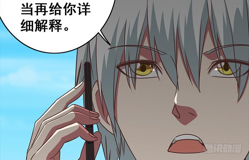 第43话 把猎物踩到脚下56