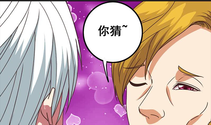 第44话 礼物？26