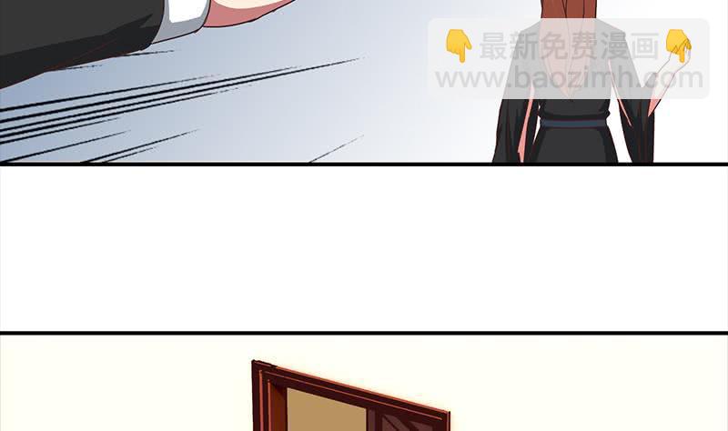 第44话 礼物？33