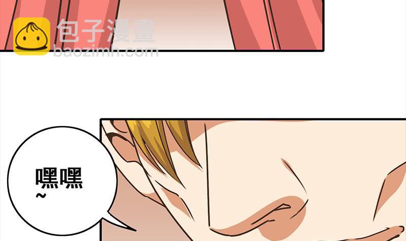 第46话 尽情享受25