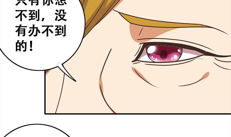 第46话 尽情享受33