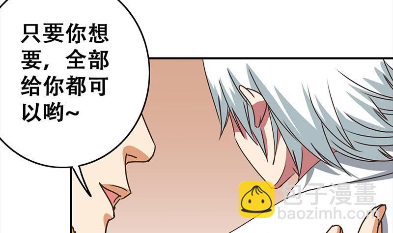 第46话 尽情享受34