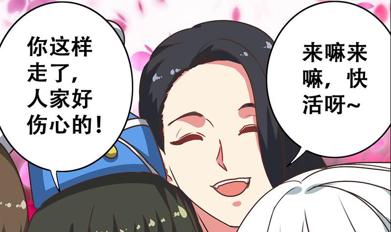 第46话 尽情享受44