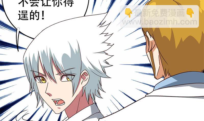 第46话 尽情享受5