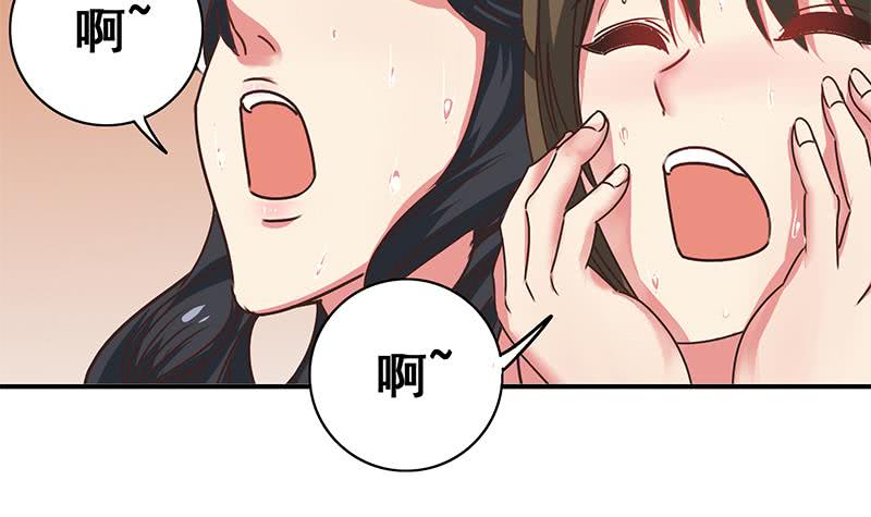 第47话 别装了14