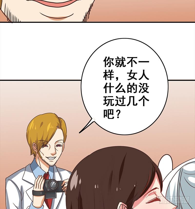 第47话 别装了19