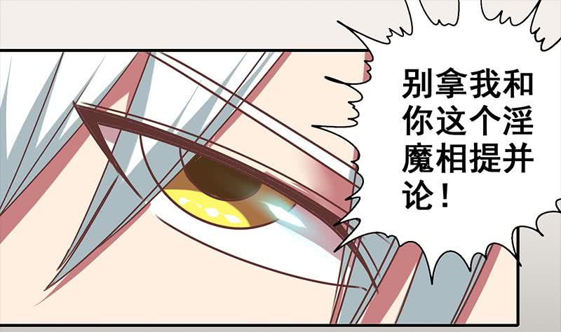 第47话 别装了21