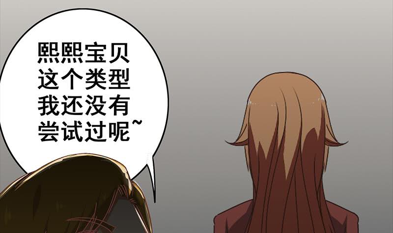 第47话 别装了22
