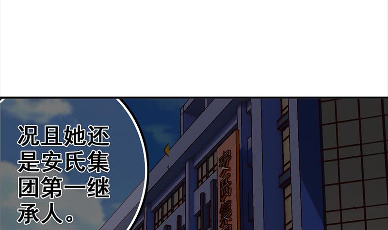 第47话 别装了24