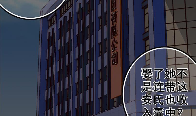 第47话 别装了25