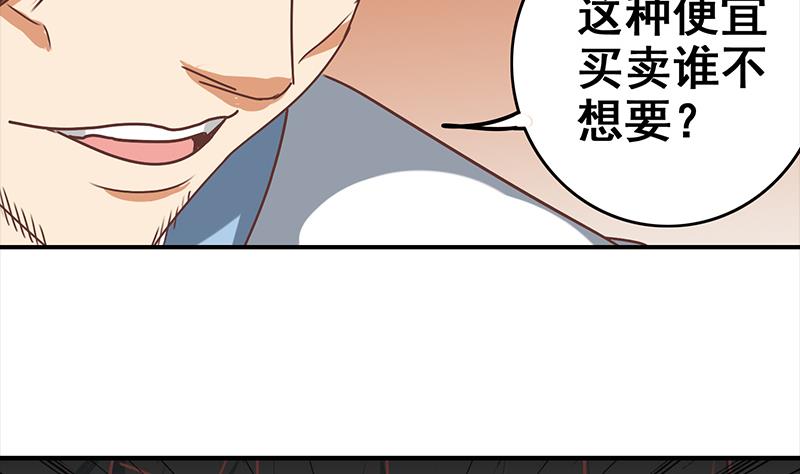 第47话 别装了27