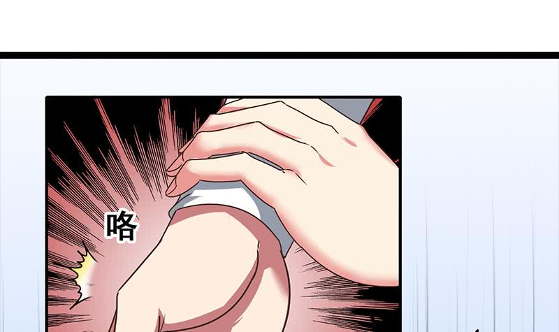 第47话 别装了29