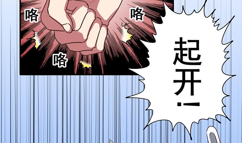 第47话 别装了30
