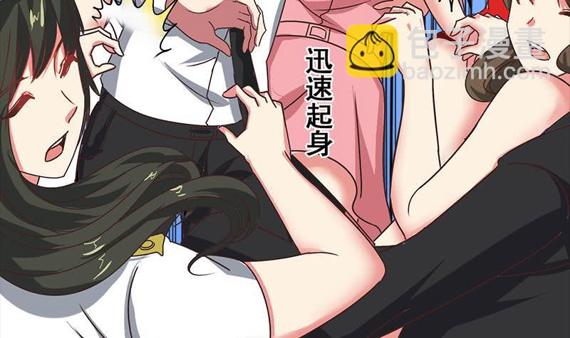 第47话 别装了32