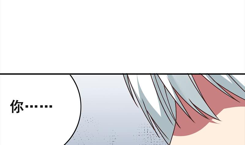 第47话 别装了36